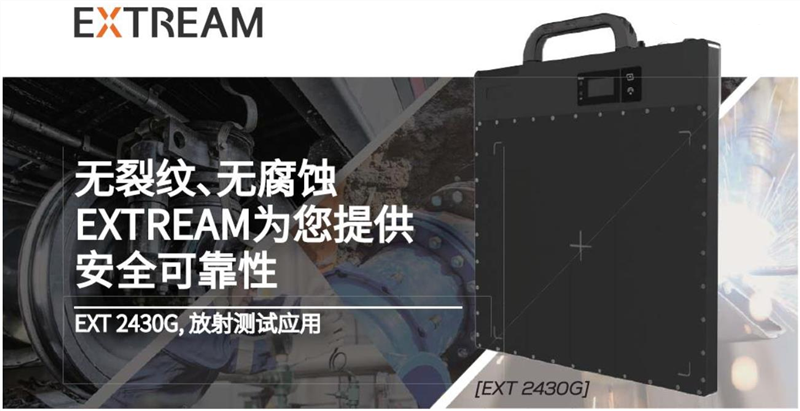 CT探伤的多场景应用